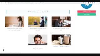 آموزش زبان با ویدیو مکالمات انگلیسی ضروری در هتل‌ها