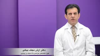 افتادگی دوباره پوست بعد از جراحی بلفاروپلاستی وجود ندارد