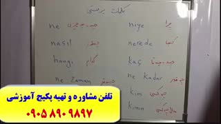قویترین روش آموزش زبان ترکی استانبولی در 2 ماه پکیج آموزشی  ـ استاد 10 زبانه علی کیانپور