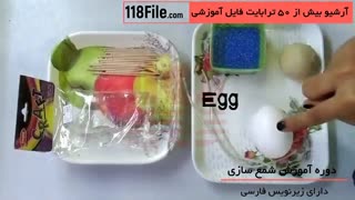 آموزش شمع سازی - مرحله به مرحله