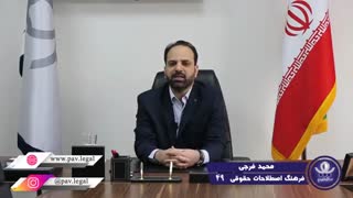 تامین خواسته