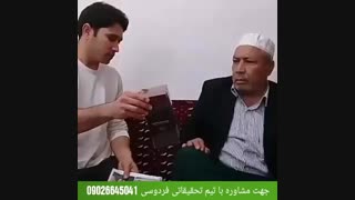 درمان بیمار دیابتی که شفا یافت