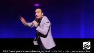 Hasan Reyvandi HD - New Selection 1 | حسن ریوندی - گلچین فروردین 98