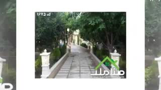 شهریار – بهاران فروش باغ ویلای لوکس کد 1675