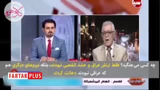 کدام ژنرال ایرانی جلوی تجزیه عراق را گرفت؟