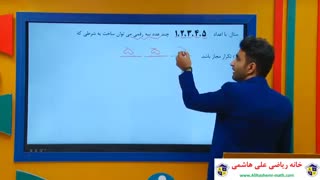فیلم اموشی ریاضی دوازدهم انسانی فصل اول معادله فاکتوریلی از علی هاشمی