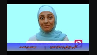 آگهی بازرگانی نرم افزار استارز