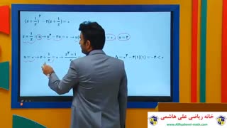 تدریس کتاب ریاضی یازدهم تجربی با علی هاشمی