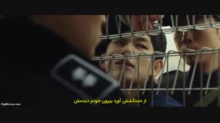 فیلم کره ای بی رحم+زیرنویس چسبیده The Merciless 2018 با بازی Shiwan