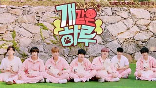 آهنگ جدید breath for you  از Monsta x