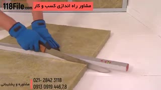 آموزش کناف کاری