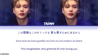 متن آهنگ Famous  از Taemin