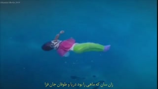 گر سیل عالم پر شود هر موج چون اشتر شود! ازمولانا جلال‌الدین محمد بلخی