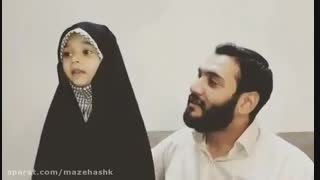 خواندن مداحی دختر جانباز