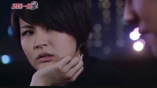 قسمت 10 سریال تایوانی Ko One Return