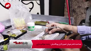 دوره های جواهرسازی