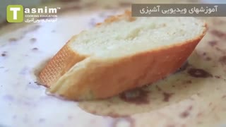 نان تست فرانسوی | فیلم آشپزی