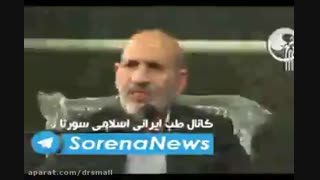 درمان گرفتگی عروق و پیشگیری از سکته قلبی با طب سنتی- کلینیک زالو درمانی پاسداران
