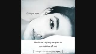 ~آهنگ ترکی~