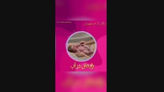 همه چیز درباره زایمان در آب