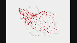 نمایندگان هلو