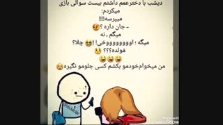با عکس نوشته های طنز اومدم