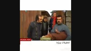پرتقال چی میگه...