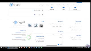 قالب HTML شرکتی کانورت - سنترال فایل