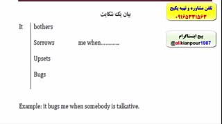 آموزش لغات کتاب 504-آمادگی آزمون IELTS-تافل و آزمون EPT