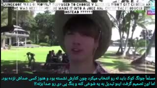 آنالیـز ویکوکـ بوون وویاجـ سیزنـ 2 | پارتـ 4 | (vkook/taekook/BTS/بی تی اس/تهکوک/vkook is real)