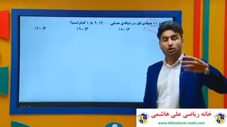 مجموعه جملات فصل دوم دوادهم انسانی از علی هاشمی