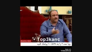 خاطره تاریخی مهران غفوریان
