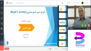 چگونه مقالهای بنویسیم که مخاطب را جذب کند-نشر برآیند
