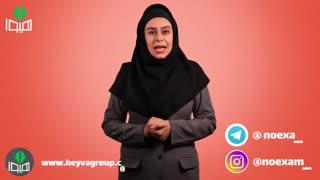 تاریخ ثبت نام بدون کنکور سراسری بهمن 98