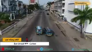 پوینته نویر یا پوان نوار کنگو ساحلی زیبا در قلب آفریقا - بوکینگ پرشیا bookingpersia