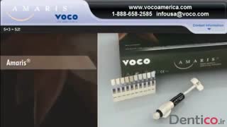 کامپوزیت VOCO - Amaris