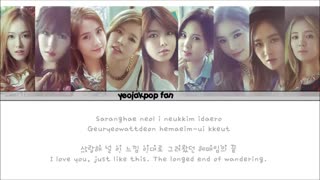 لیریک into the now wprld از snsd