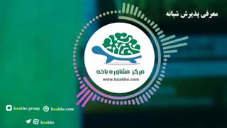 معرفی پذیرش شبانه