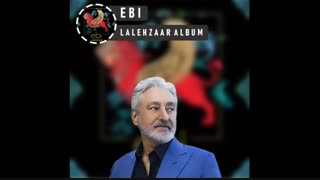 آلبوم لاله زار - ابی
