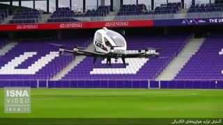 گسترش تولید هواپیماهای الکتریکی