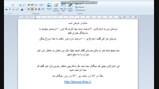 استراتژی 90درصد باینری اپشن(اولین بار)