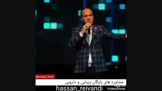 جشن تولد دهه شصتیا
