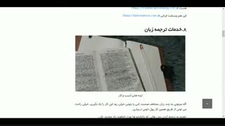 لیست کسب و کارهای جدید در دنیا + توضیحات کامل