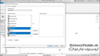 آموزش نرم افزار رویت استراکچر Revit Structure connection