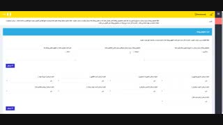 4 - آموزش کار با نرم افزار دستیار کسب و کار یارا - گزینه های حساب کاربری