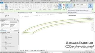 آموزش نرم افزار رویت استراکچر free-form rebar مقدماتی پیشرفته