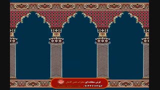 شرکت فرش سجاده ای محراب نقش کاشان  باطرح طاها