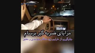 نصب ضربه گیر برسام بر روی پژو 405