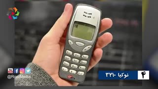 10 تا از پرفروش ترین گوشی های قرن!