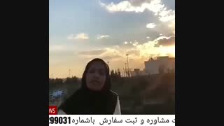 زگیل تناسلی